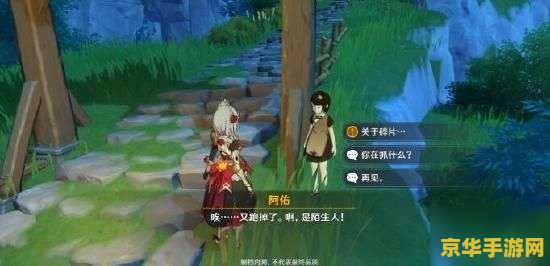 原神里的古云有螭任务怎么做 原神里的古云有螭任务攻略