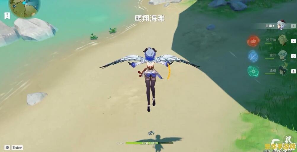 原神荒海怎么开启机关 原神荒海机关开启攻略
