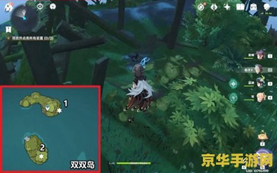 原神给海螺任务在哪 原神给海螺任务全攻略