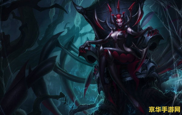 英雄联盟的蜘蛛介绍 英雄联盟的蜘蛛介绍 英雄联盟的蜘蛛介绍 英雄联盟的蜘蛛介绍