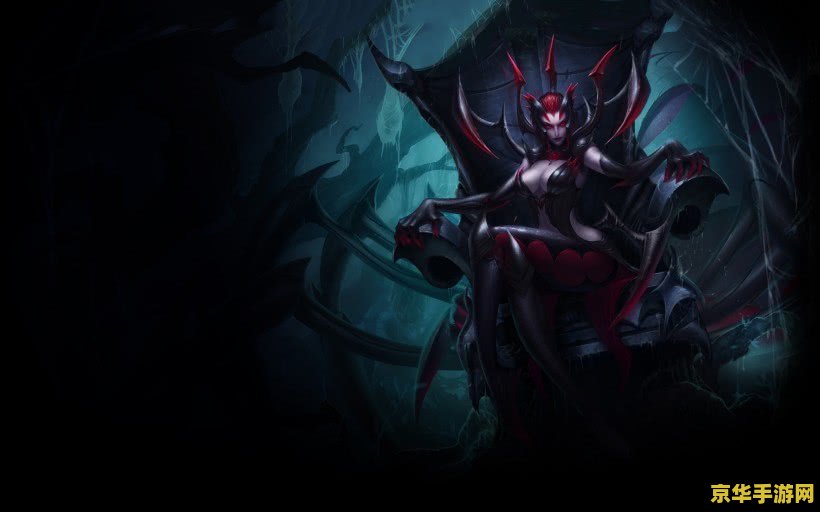 英雄联盟伊莉丝别名 英雄联盟伊莉丝别名解析