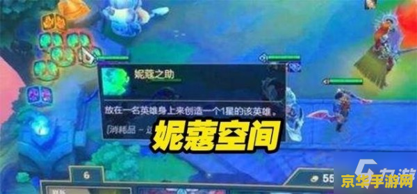 英雄联盟伊莉丝下棋 伊莉丝在云顶之弈中的策略与玩法分析