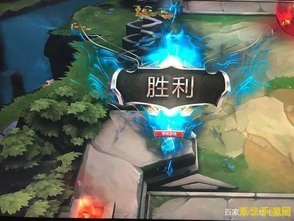 英雄联盟伊莉丝下棋 伊莉丝在云顶之弈中的策略与玩法分析