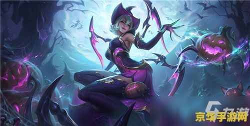 英雄联盟伊莉丝的不情愿 伊莉丝：暗影中的不情愿挣扎