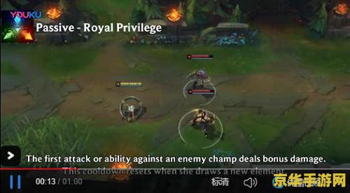 英雄联盟里面一 英雄联盟里的经典元素解析