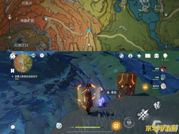 原神老石拿不了 原神老石获取难题解析