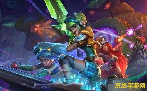 英雄联盟的女王 英雄联盟的女王：峡谷中的巾帼风采