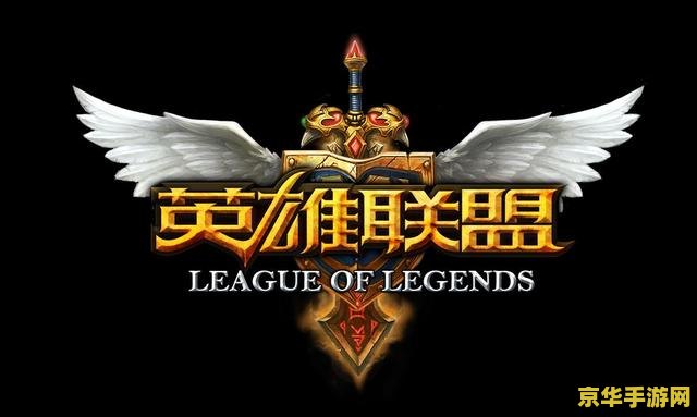 英雄联盟的女王 英雄联盟的女王：峡谷中的巾帼风采