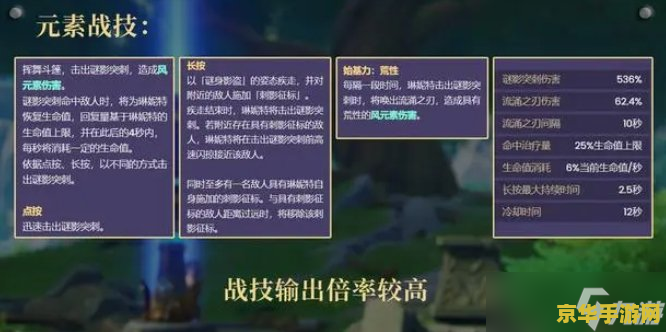 原神探险手册在哪 原神探险手册位置及功能详解