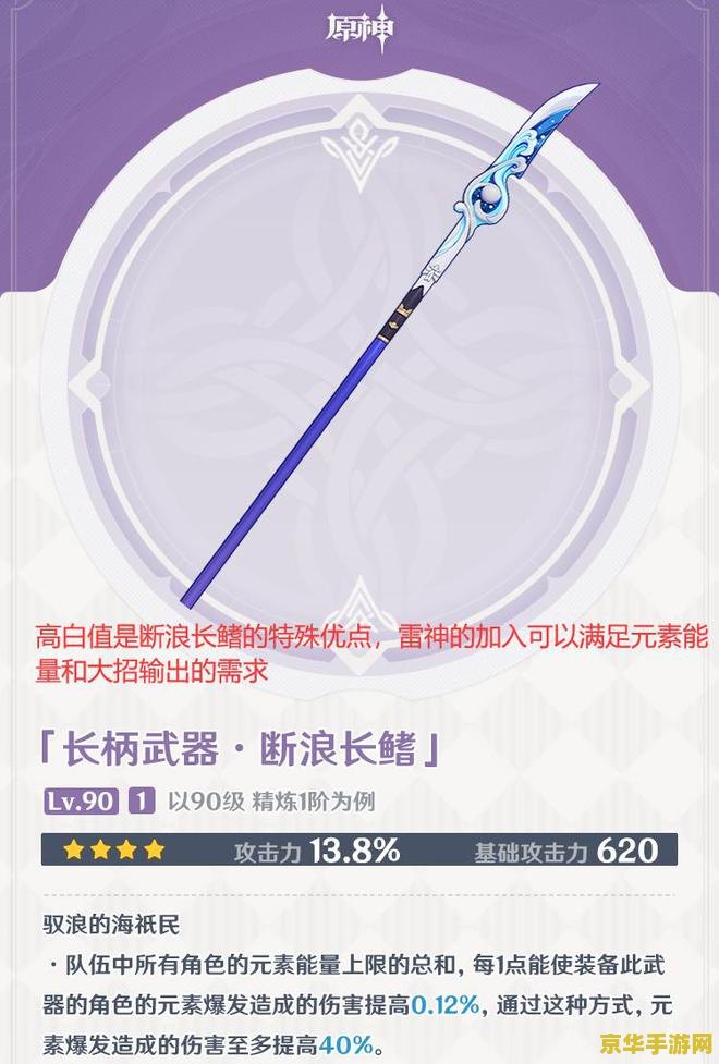 原神刷武器材料用浓缩树脂吗 原神刷武器材料用浓缩树脂吗