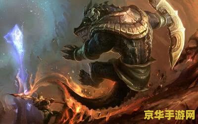 英雄联盟英雄大体型怎么出装 英雄联盟英雄大体型出装攻略