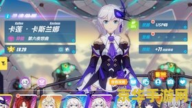 苹果怎么下官服原神 苹果怎么下官服原神
