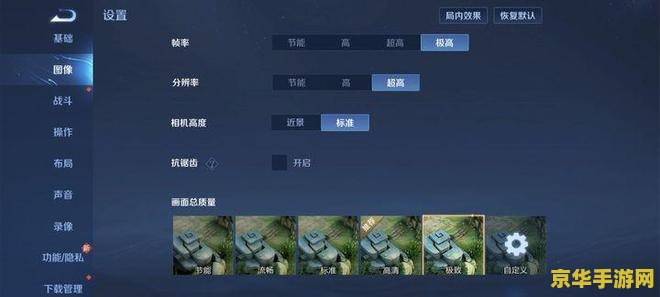 原神开挂过剧情 原神开挂过剧情：游戏公平性与体验的深度探讨