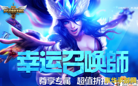 英雄联盟下一次全场五折什么时候 英雄联盟下一次全场五折活动时间预测