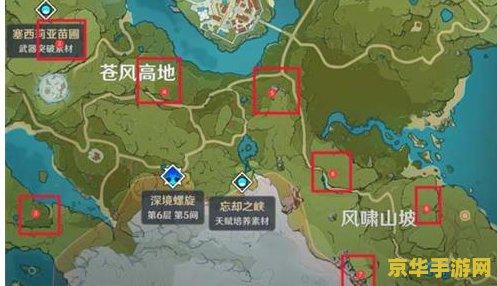 原神钥匙地灵龛位置 原神钥匙与地灵龛位置全解析