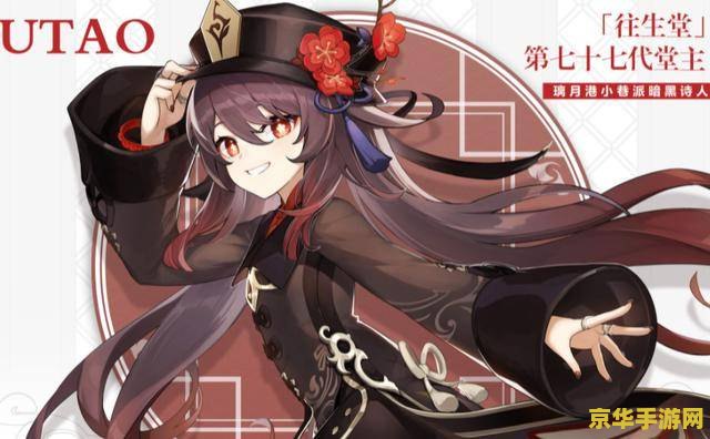 怎样提升原神角色好感度 怎样提升原神角色好感度