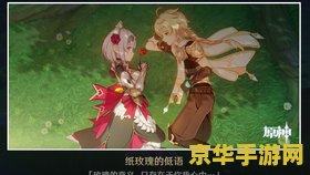 原神女仆邀约事件全结局 原神女仆诺艾尔邀约事件全结局攻略