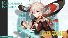 原神枫原万叶武器推荐排行 原神枫原万叶武器推荐排行