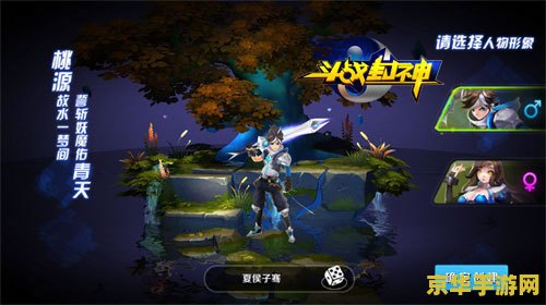 原神前期怎么踩幽灯蕈 原神前期如何高效采集幽灯蕈