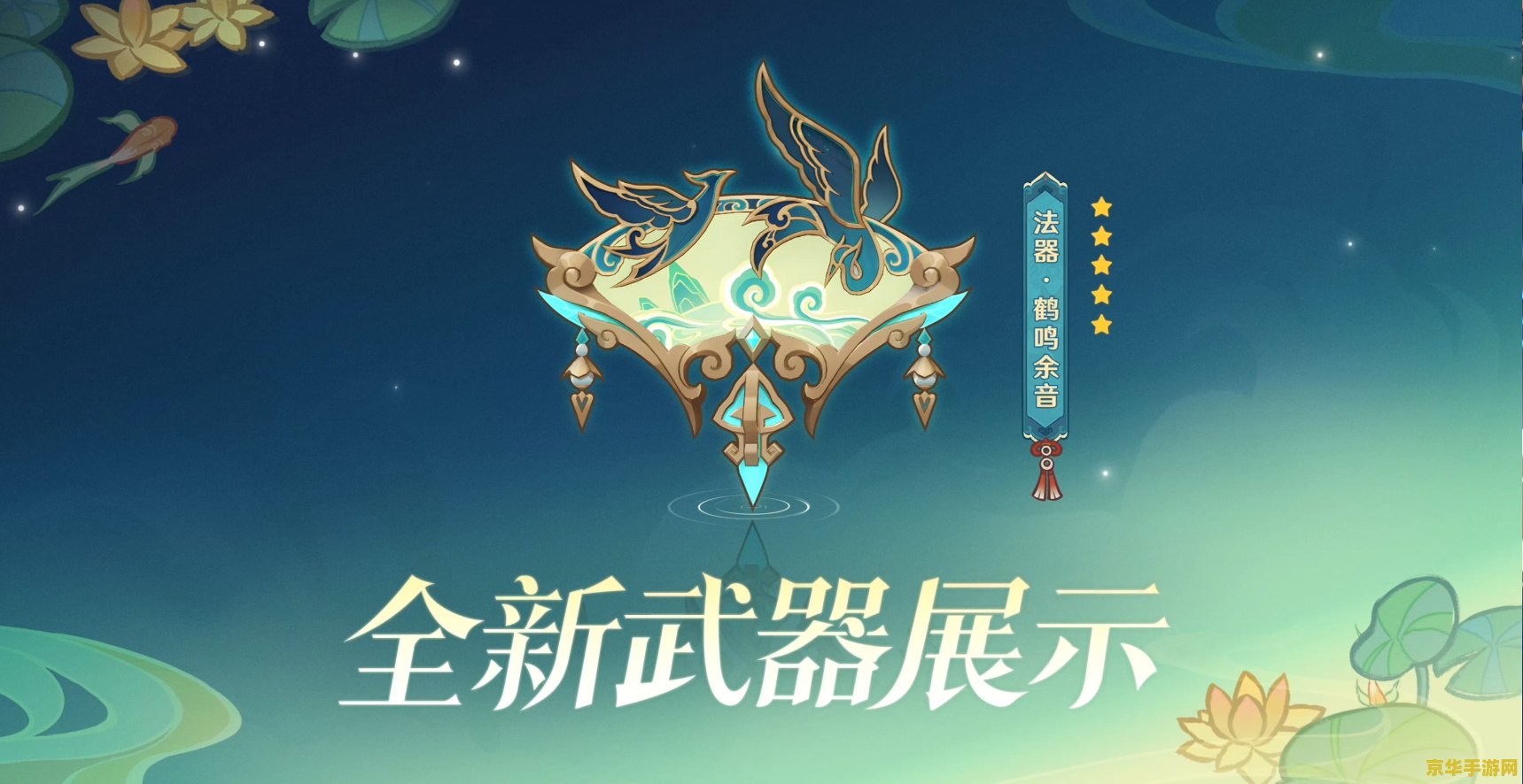 原神璃月七星之主小说 璃月七星之主：权谋与仙缘