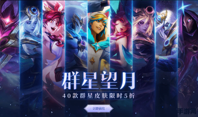英雄联盟新年半价 &lt;h1&gt;英雄联盟新年半价活动深度解析&lt;/h1&gt;