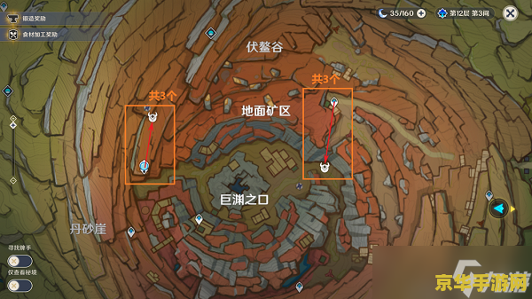 原神巨灵关金色大树宝藏 原神巨灵关金色大树宝藏探索指南