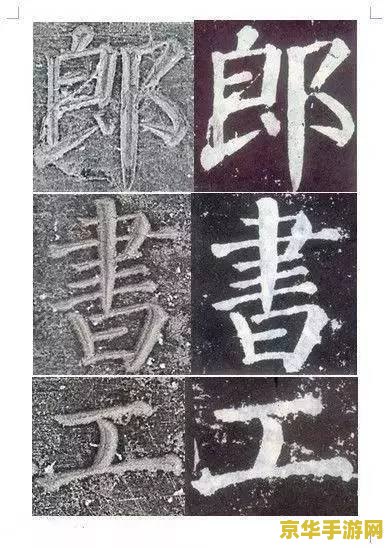 原神晨曦酒庄风方碑位置 原神晨曦酒庄风方碑位置详解