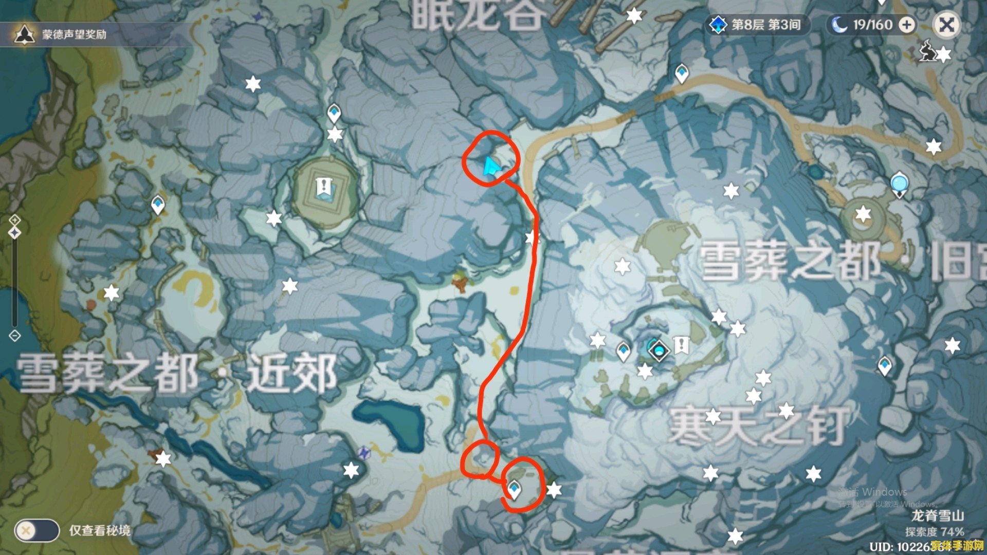 原神雪山开门解密 &lt;h3&gt;原神雪山开门解密：探索冰封秘境的奥秘&lt;/h3&gt;