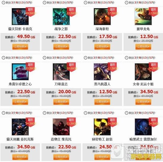英雄联盟一月份半价 &lt;h1&gt;英雄联盟一月份半价活动详解&lt;/h1&gt;