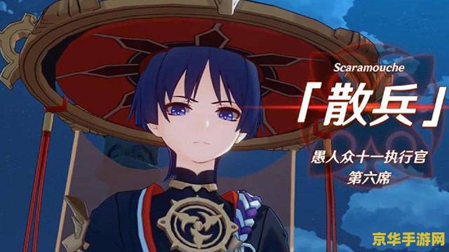 原神萌新如何打公子 原神萌新如何打公子BOSS