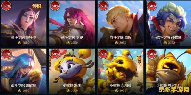 英雄联盟半价到什么时候 英雄联盟半价活动时间详解