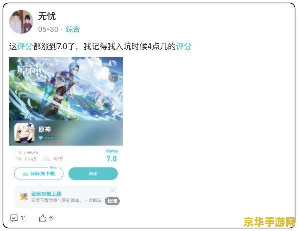 评价原神男角色 原神男角色魅力解析
