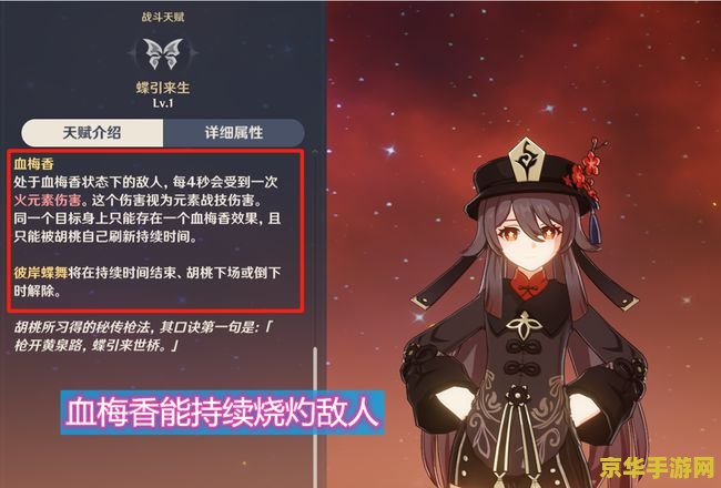 原神元素元素爆发倍率 原神元素爆发倍率深度解析