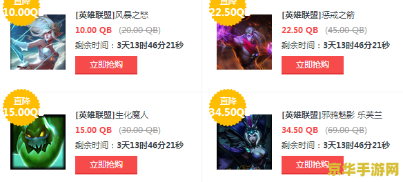 英雄联盟半价9月入口 &lt;h1&gt;英雄联盟9月半价活动入口指南&lt;/h1&gt;