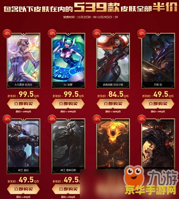 英雄联盟周半价啥时候更新 英雄联盟周半价更新时间分析