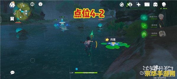 原神的月莲在哪里 原神的月莲采集地点详解