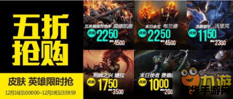 英雄联盟怎么看本周半价 英雄联盟怎么看本周半价