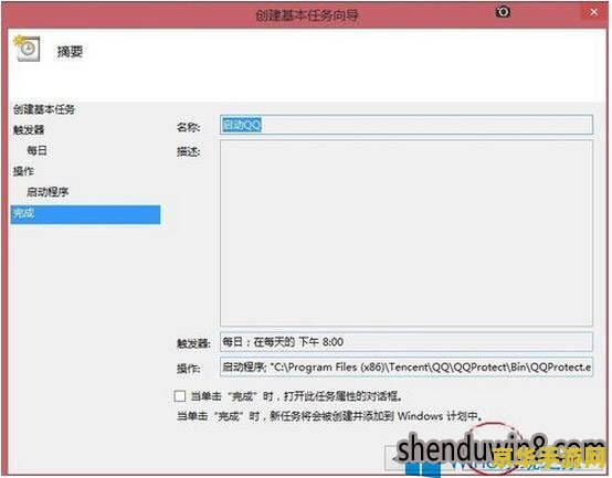 原神电脑版怎么打开 原神电脑版打开方法详解