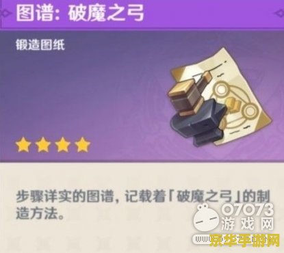 原神井底没有雷种子 原神井底探索：无雷种子的挑战与策略