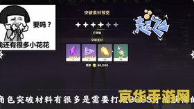 原神鱼饵商店 原神鱼饵商店深度解析