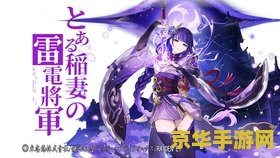 原神龙脊雪山的真正王者在哪里 原神龙脊雪山的真正王者探寻