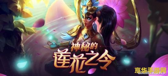 英雄联盟半价全场推荐 &lt;h3&gt;英雄联盟半价全场推荐：精选皮肤与英雄，畅享游戏盛宴&lt;/h3&gt;