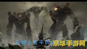 原神无相之岩多少级可以打 原神无相之岩多少级可以打
