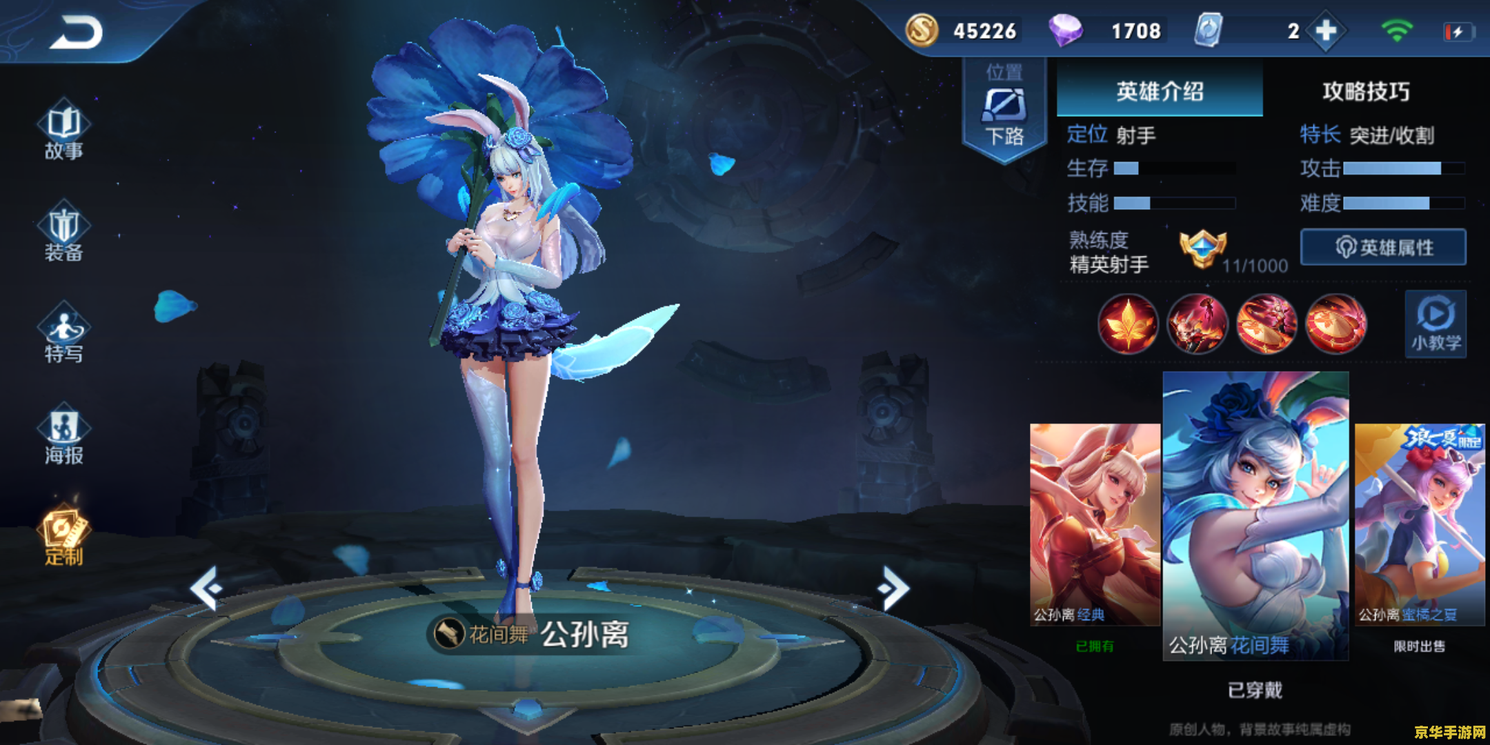 原神女英雄去掉所有服装 原神女英雄服装设计探讨