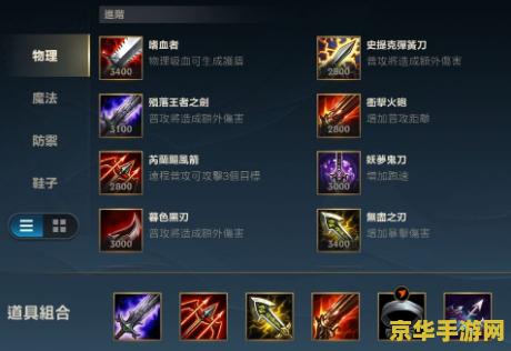 英雄联盟手游卡莎配什么辅助 英雄联盟手游卡莎配什么辅助