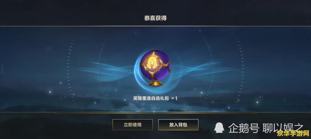 英雄联盟端游可以试玩皮肤吗 英雄联盟端游是否可以试玩皮肤分析