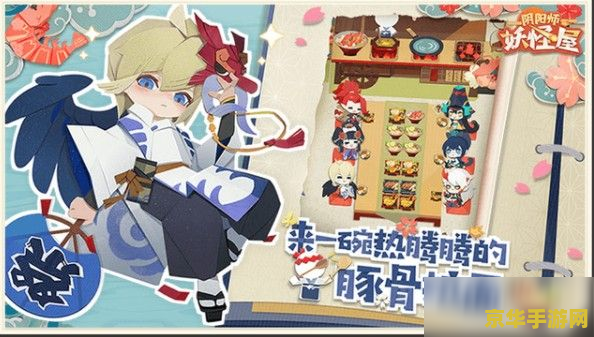 原神好感度会加攻击吗 原神好感度会加攻击吗