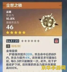 原神预抽卡了选什么 原神预抽卡活动选择指南