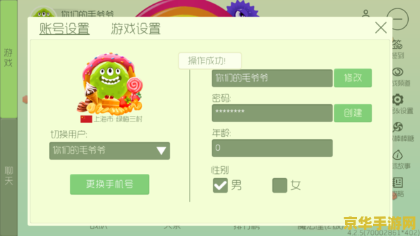 原神修改器内购免费破解游戏 &lt;h3&gt;原神修改器内购免费破解游戏：风险与警示&lt;/h3&gt;