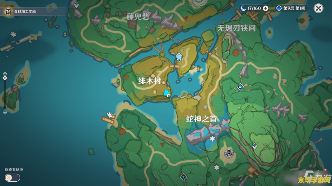原神荒岛传送点怎么开 原神荒海传送点开启攻略